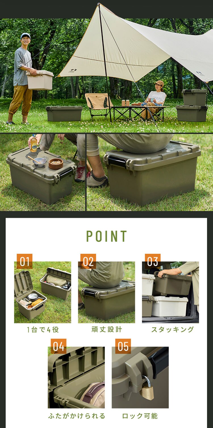  収納ボックス TRAILBOX 600 耐荷重約80kg 蓋付き TRB-600 ホワイトアッシュ1