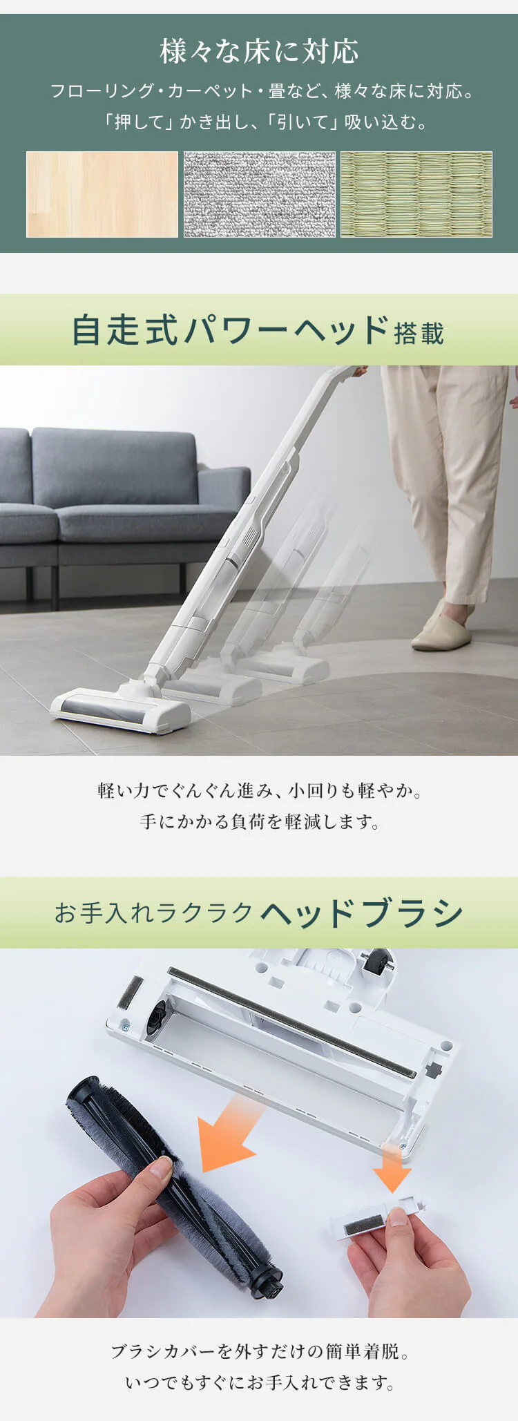 掃除機 コードレス サイクロン 自走式 2in1 SCD-161P-W 充電スタンド付 2way  3