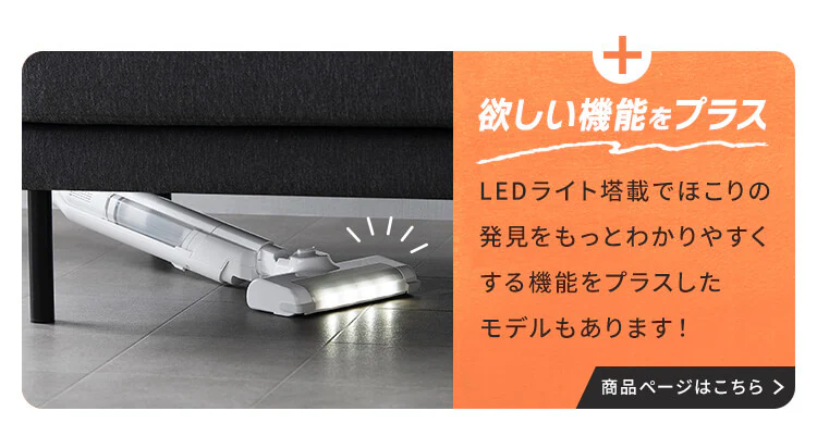 掃除機 コードレス サイクロン 自走式 2in1 SCD-161P-W 充電スタンド付 2way  4