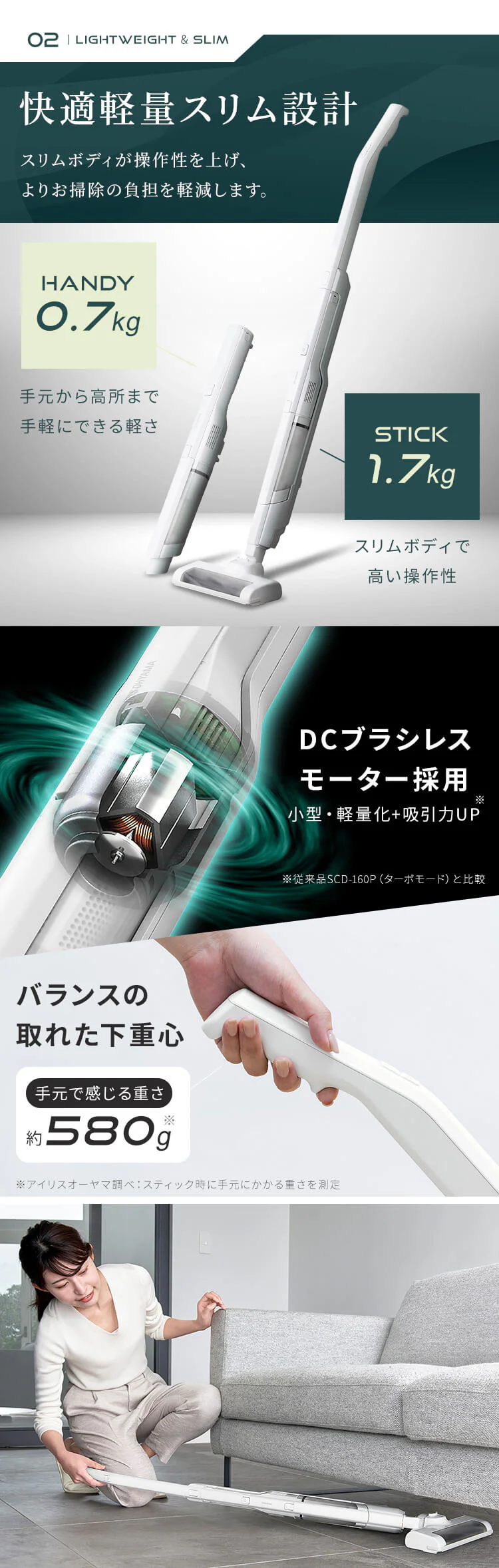 掃除機 コードレス サイクロン 自走式 2in1 SCD-161P-W 充電スタンド付 2way  5