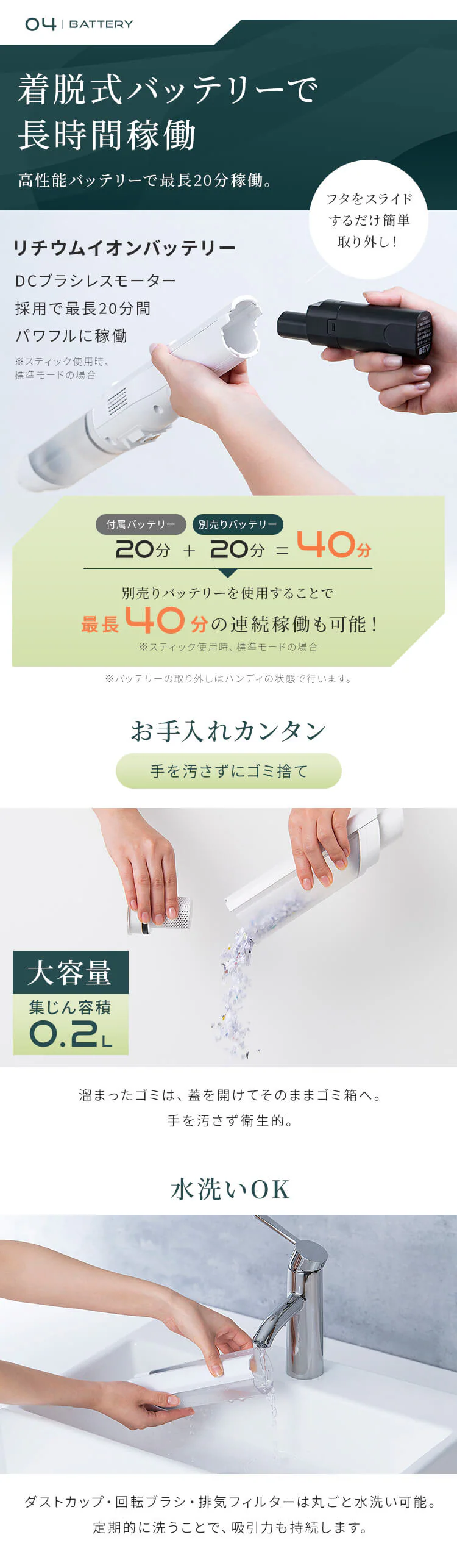 掃除機 コードレス サイクロン 自走式 2in1 SCD-161P-W 充電スタンド付 2way  7