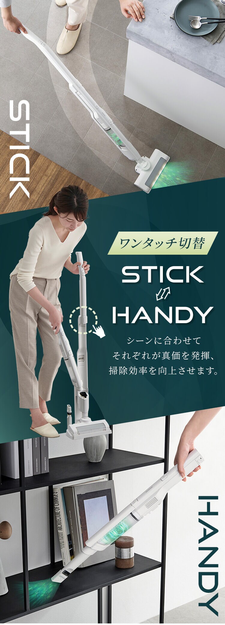 掃除機 コードレス サイクロン 自走式 2in1 LEDライト搭載 充電スタンド付 2way  1