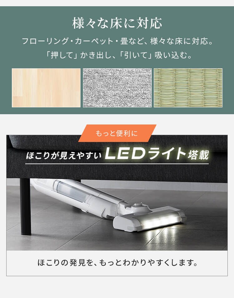 掃除機 コードレス サイクロン 自走式 2in1 LEDライト搭載 充電スタンド付 2way  3