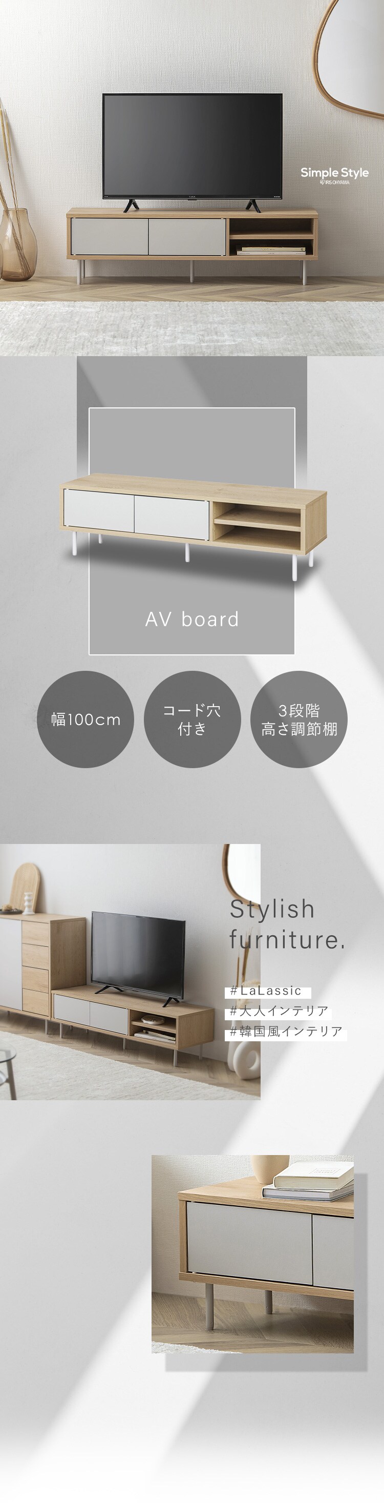 【訳あり】収納付きAVボード LSAB-1000 ナチュラル／グレー0