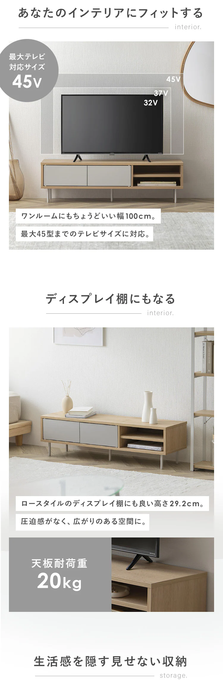 【訳あり】収納付きAVボード LSAB-1000 ナチュラル／グレー1