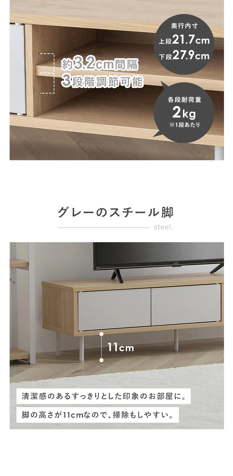 【訳あり】収納付きAVボード LSAB-1000 ナチュラル／グレー5