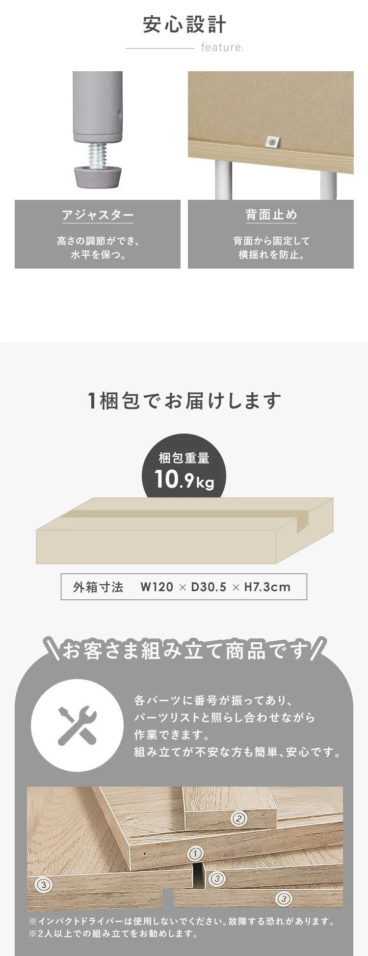【訳あり】収納付きAVボード LSAB-1000 ナチュラル／グレー6