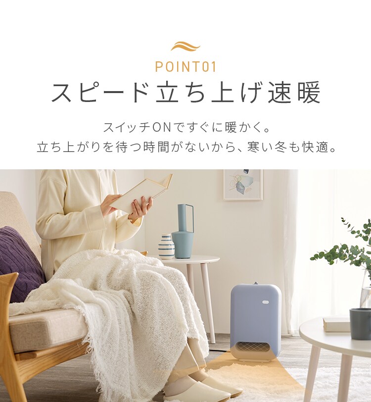 セラミックヒーター コンパクト 人感センサー ACH-EM12C-P ピンク3