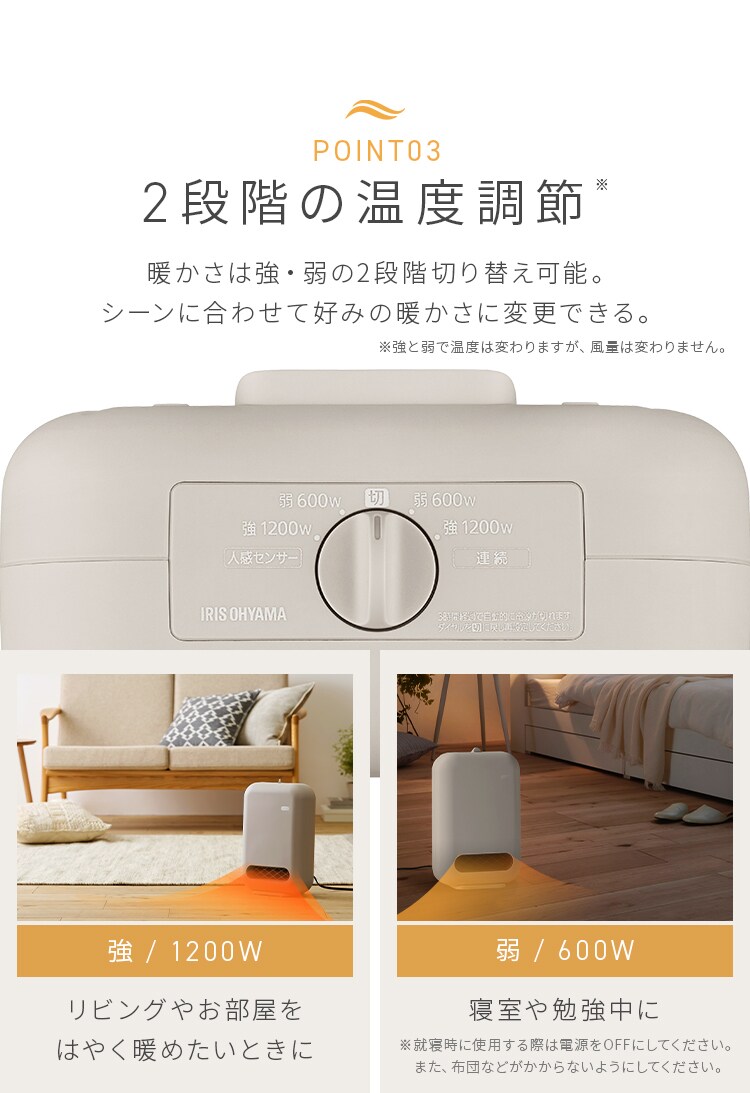 セラミックヒーター コンパクト 人感センサー ACH-EM12C-P ピンク5