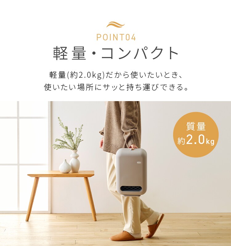 セラミックヒーター コンパクト 人感センサー ACH-EM12C-P ピンク6