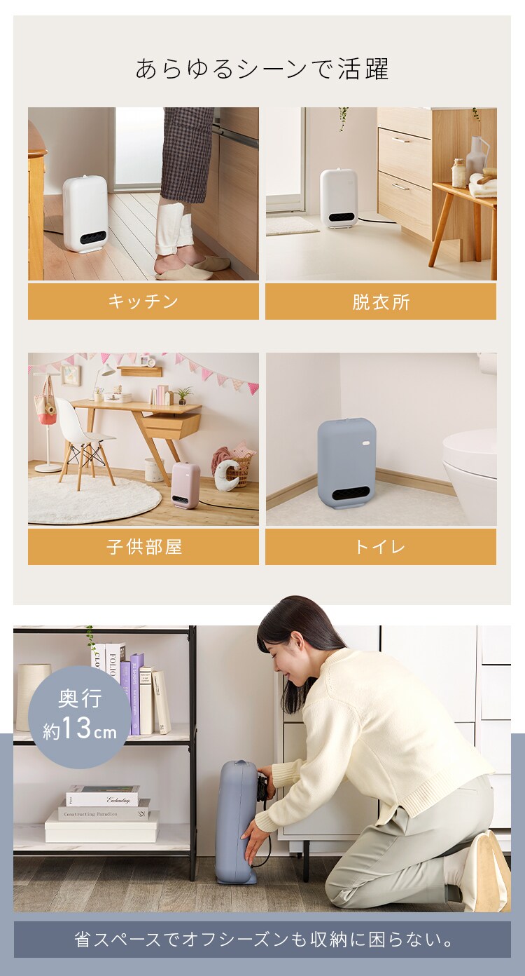 セラミックヒーター コンパクト 人感センサー ACH-EM12C-P ピンク7