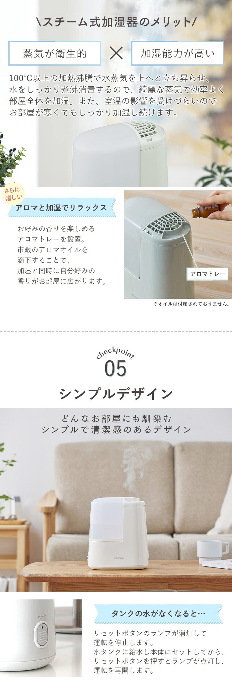 加湿器 スチーム式 木造2畳 / 洋室3畳 コンパクト タンク容量1.3L AHM-H12B-H ミストグレー2