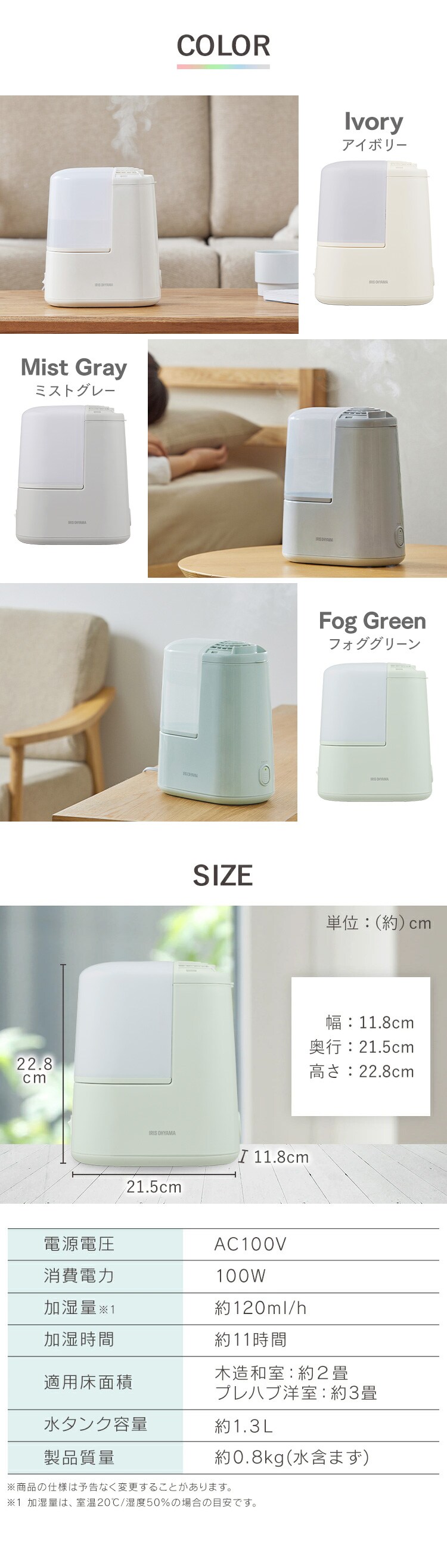 加湿器 スチーム式 木造2畳 / 洋室3畳 コンパクト タンク容量1.3L AHM-H12B-H ミストグレー3