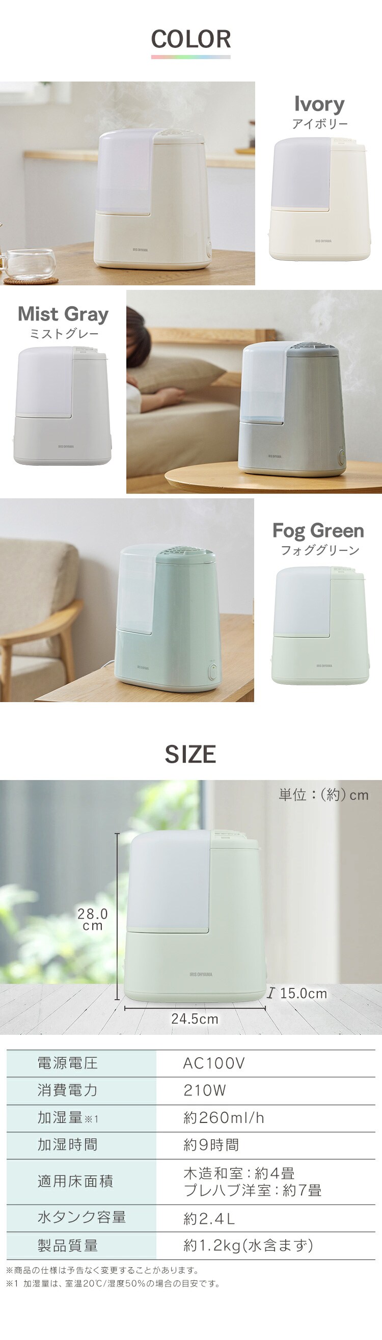 加湿器 スチーム式 260ml AHM-H26B 全3色3