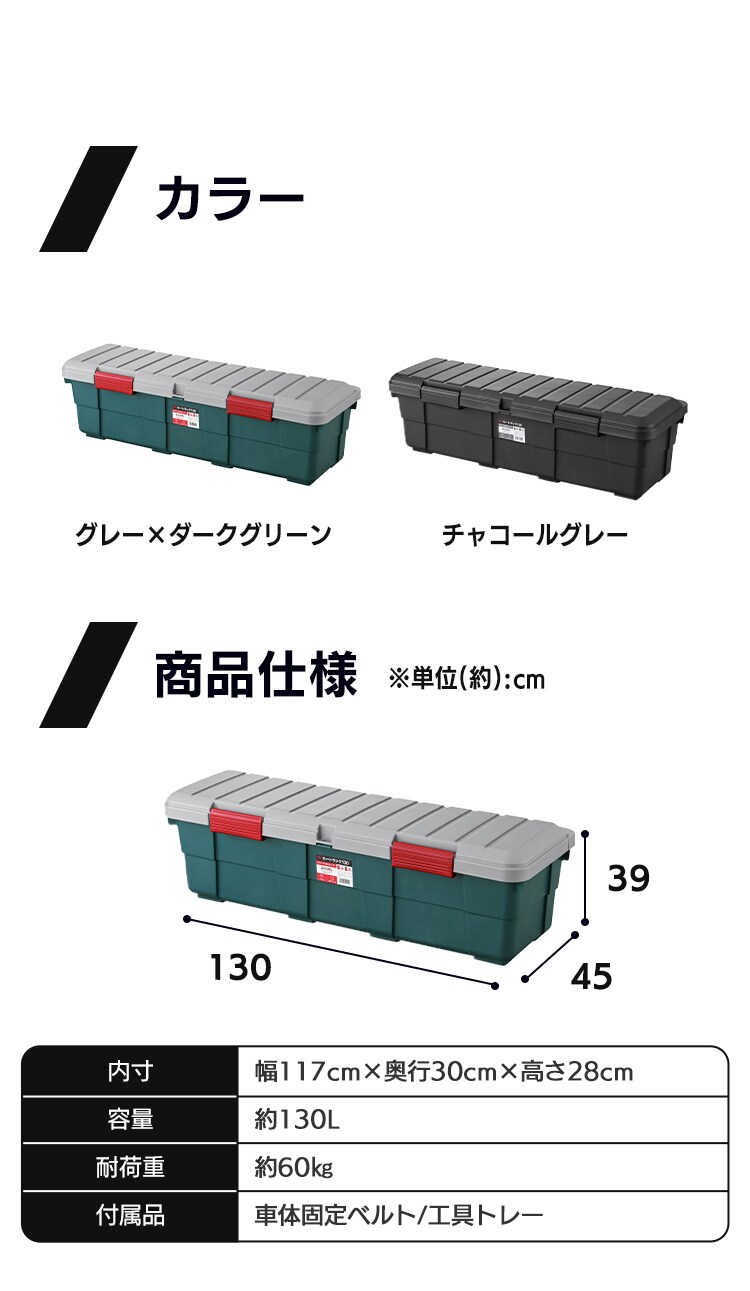 工具ケース 収納ボックス カートランク CK-130 グレー/ダークグリーン
