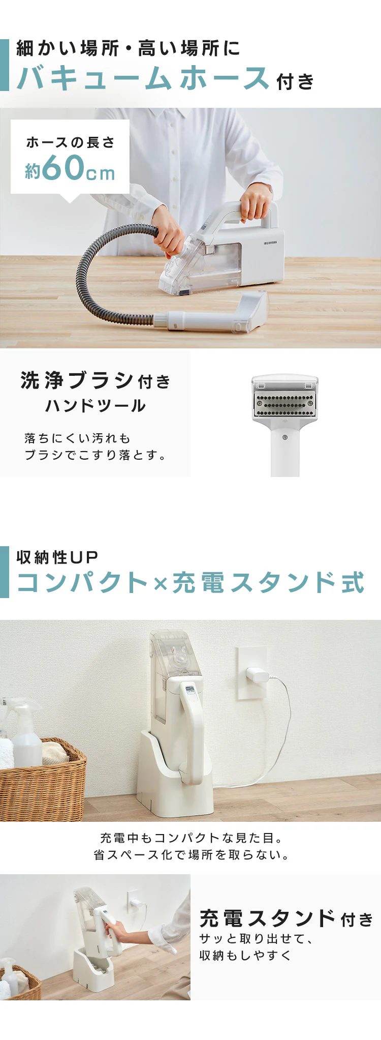 【専用洗剤付き】リンサークリーナー ハンディ 家庭用 カーペット ソファ 車シート 掃除機 吸引 掃除 RNS-B200D-HW10