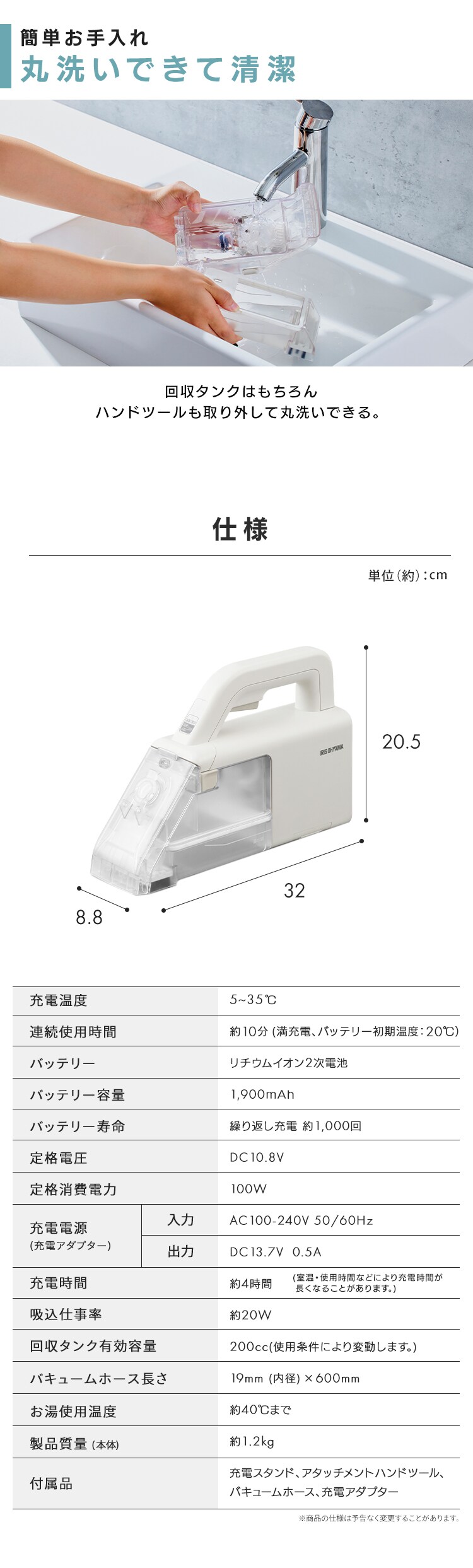 【専用洗剤付き】リンサークリーナー ハンディ 家庭用 カーペット ソファ 車シート 掃除機 吸引 掃除 RNS-B200D-HW19