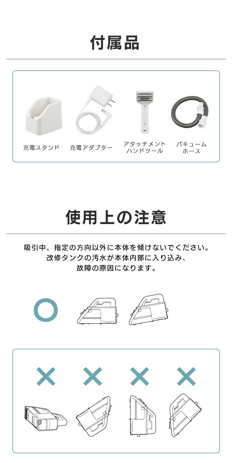 【専用洗剤付き】リンサークリーナー ハンディ 家庭用 カーペット ソファ 車シート 掃除機 吸引 掃除 RNS-B200D-HW20