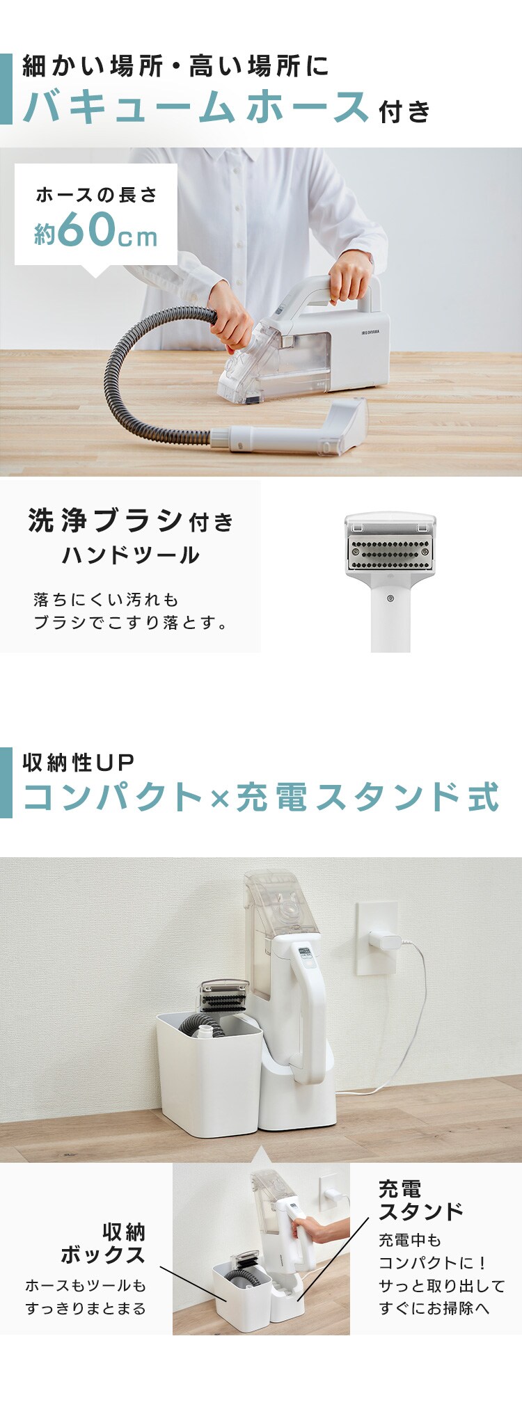 【コードレス】リンサークリーナー ハンディ 家庭用 カーペット ソファ 車シート 掃除機 吸引 掃除 収納ケース付 RNSK-B200D-W4