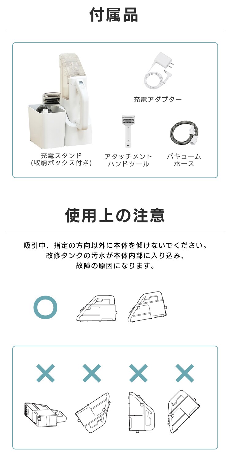 【コードレス】リンサークリーナー ハンディ 家庭用 カーペット ソファ 車シート 掃除機 吸引 掃除 収納ケース付 RNSK-B200D-W14