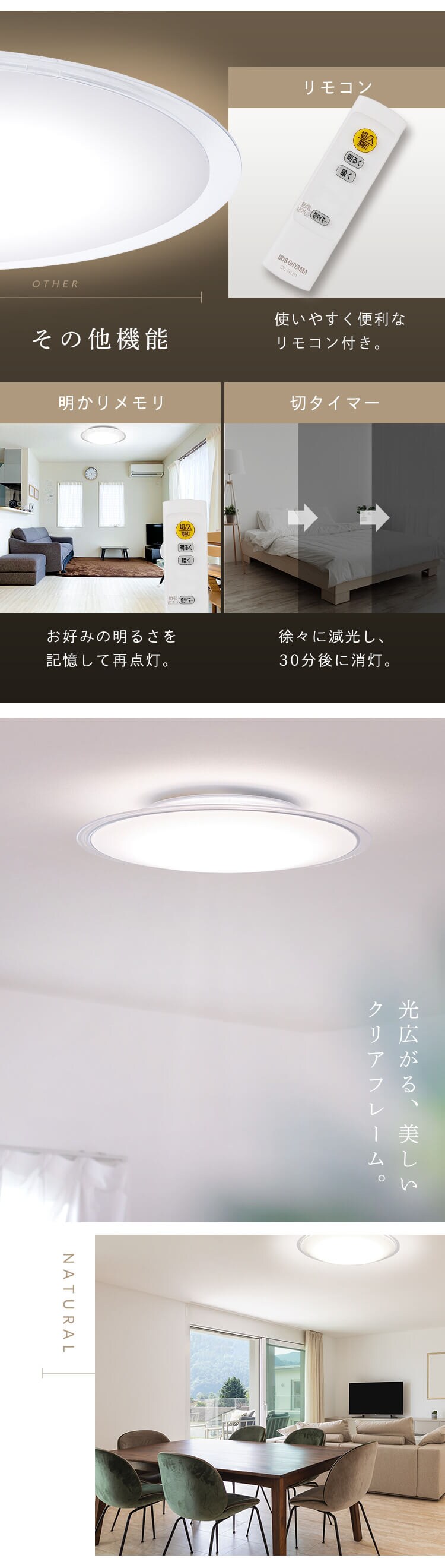 LEDシーリングライト 12畳調光 クリアフレーム CEA12D-5.0QCF 8
