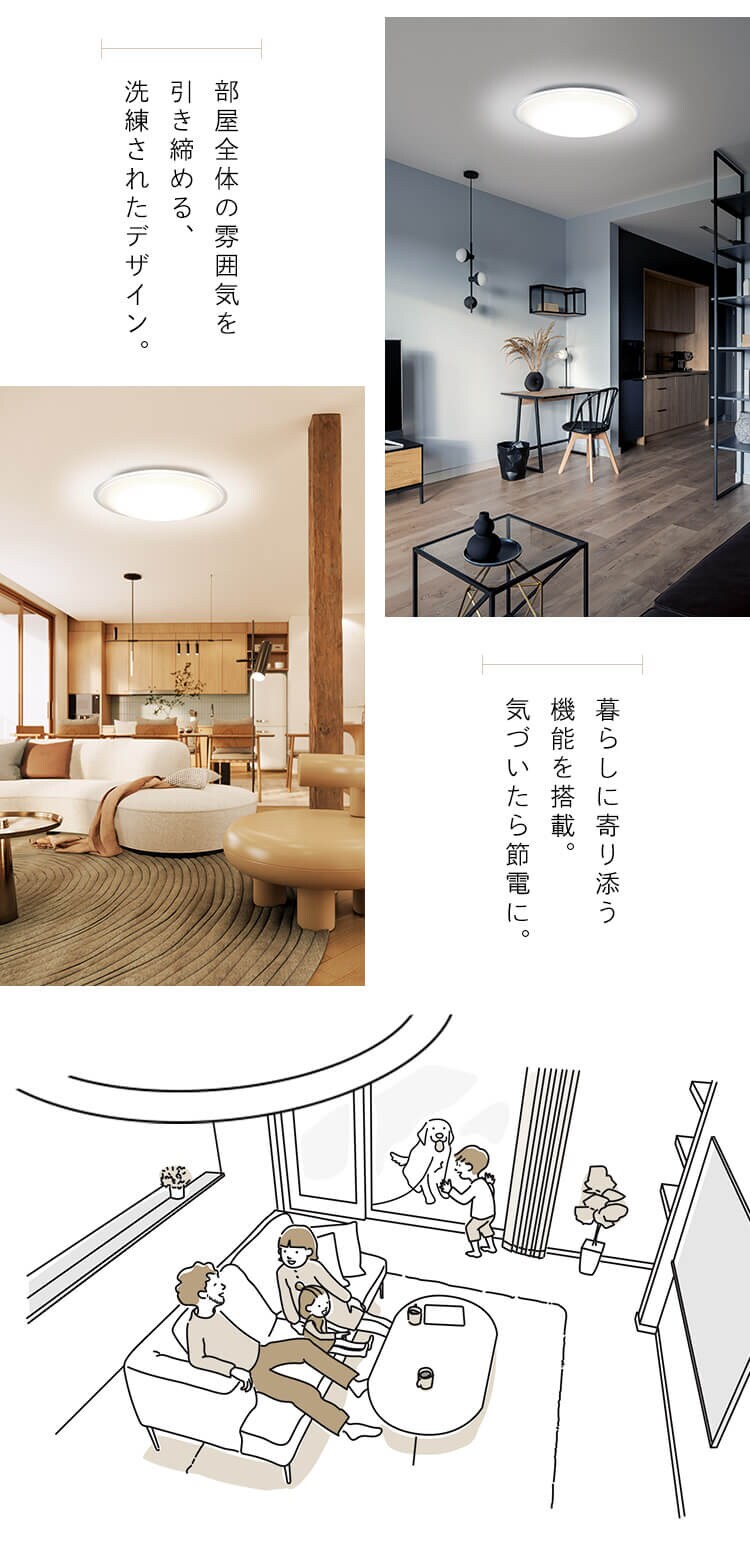 【2個セット】 LED シーリングライト 6畳 調光 調色 節電 工具・工事不要 リモコン付き 5年保証 CEA6DL-5.0QCF1