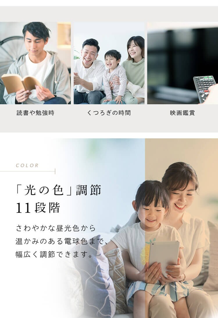 【2個セット】 LED シーリングライト 6畳 調光 調色 節電 工具・工事不要 リモコン付き 5年保証 CEA6DL-5.0QCF7