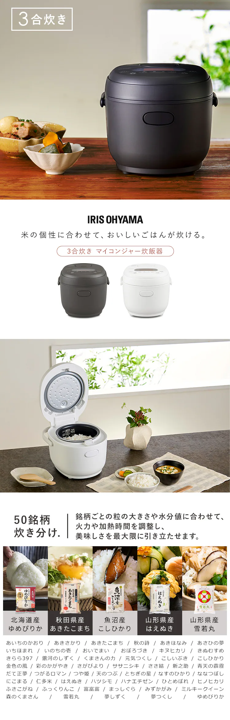 炊飯器 3合 マイコン式 50銘柄炊き RC-MDA30-W ホワイト0