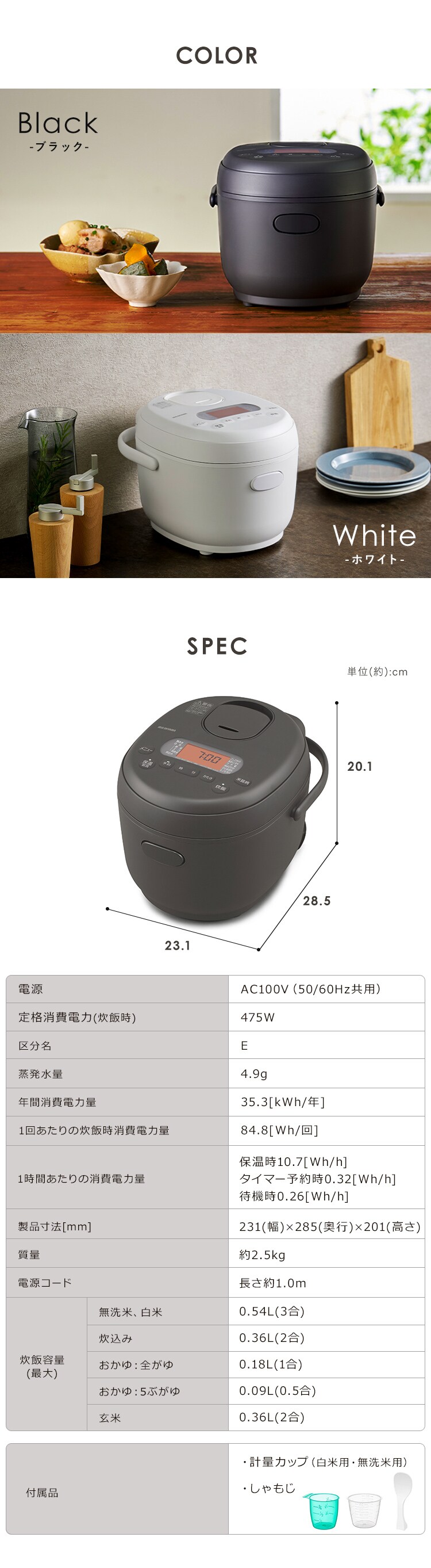 炊飯器 3合 マイコン式 50銘柄炊き RC-MDA30-W ホワイト2