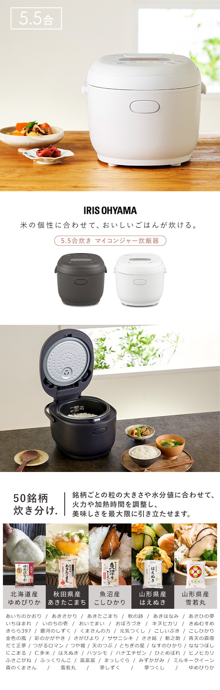 炊飯器 5.5合 マイコン式 50銘柄炊き RC-MDA50-W ホワイト0