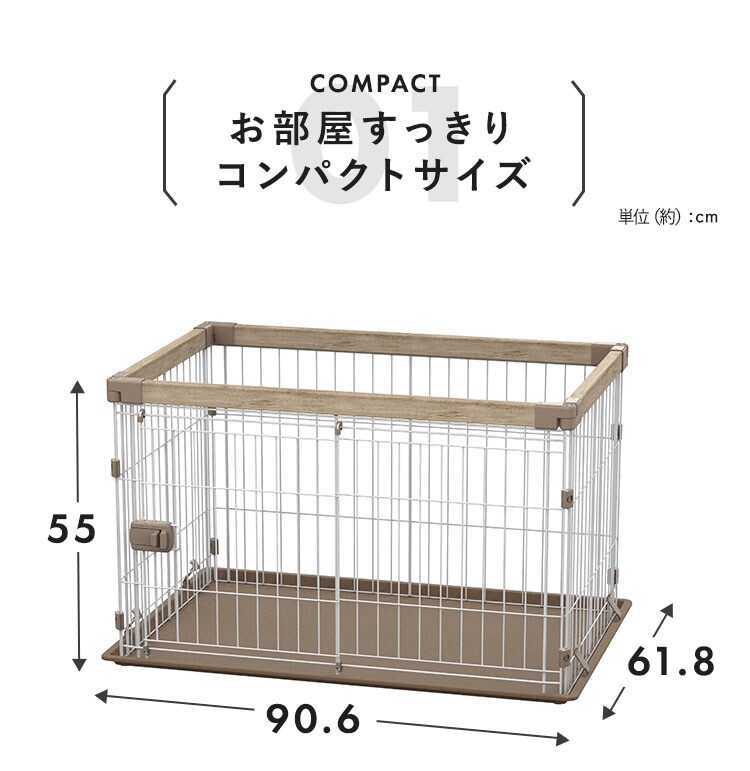 屋根付きセット】ウッディシステムサークル SWS-900 ナチュラル