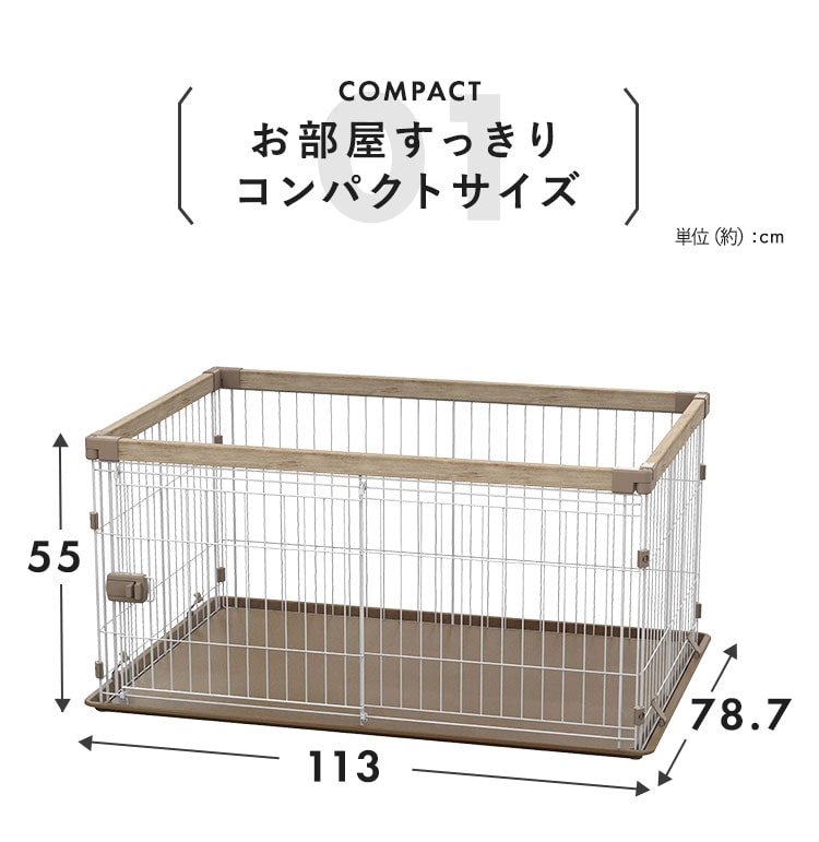 ウッディシステムサークル SWS-1200 ナチュラル P298890 │アイリス