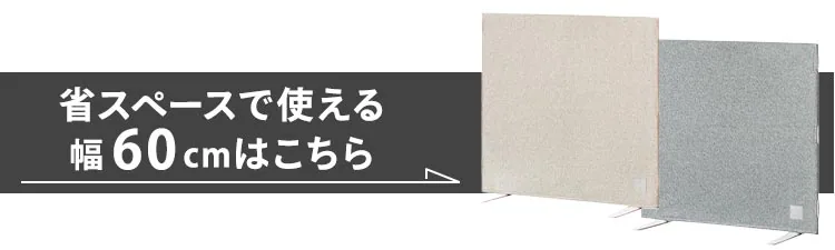 【4個セット】カバー付ペットフェンス RFM-FCN96 ベージュ5