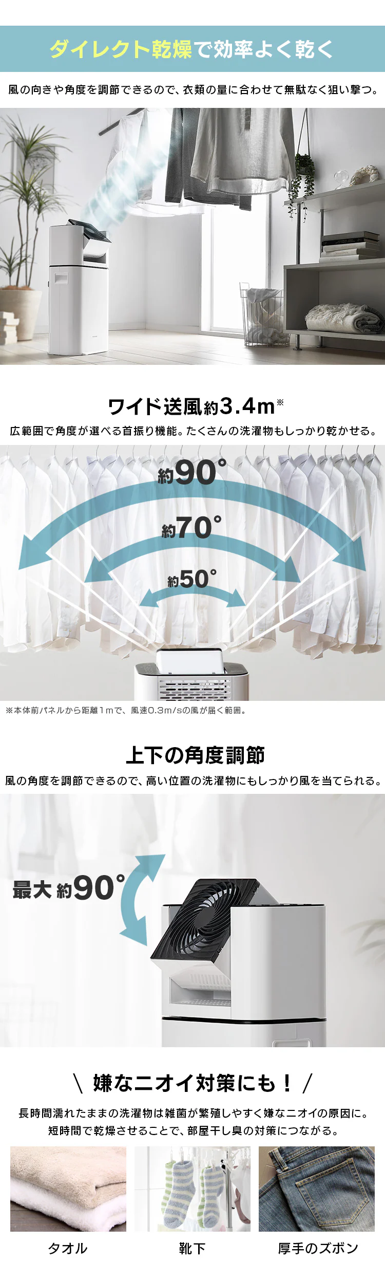 サーキュレーター衣類乾燥除湿機 デシカント式 13畳 5L 静音 1台3役 ホワイト/天面グレー3