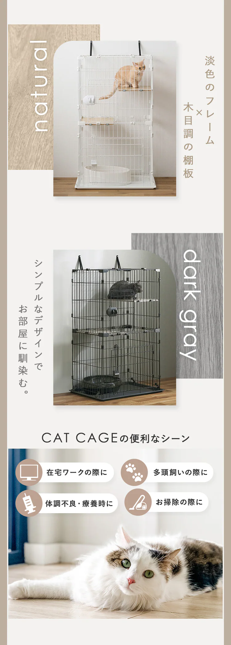 コンパクトキャットケージ２段 CCC-112 ダークグレー1