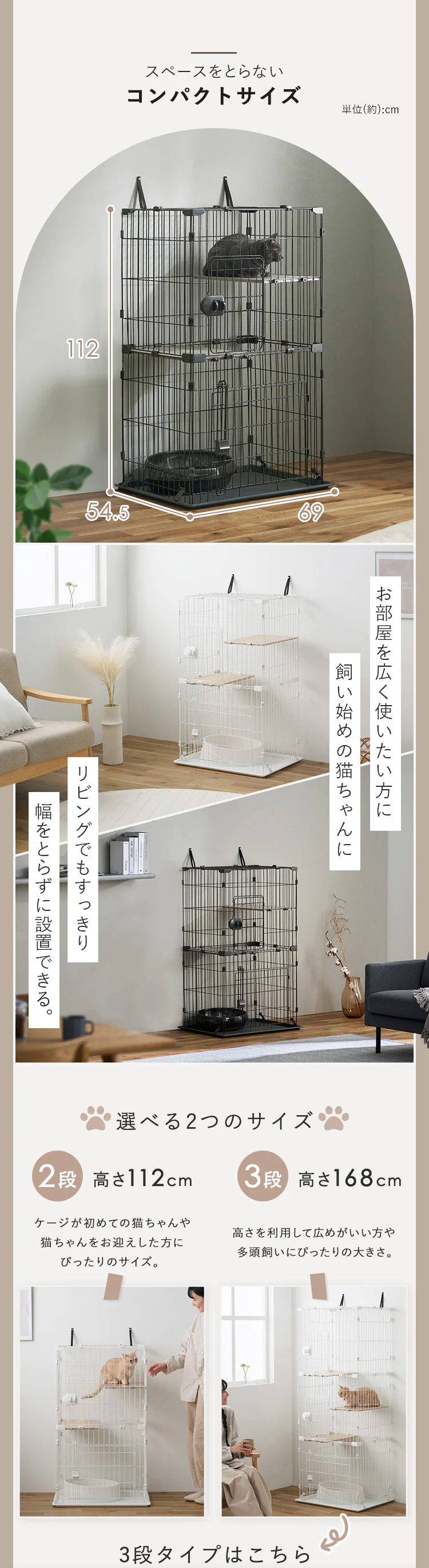 コンパクトキャットケージ２段 CCC-112 ダークグレー2