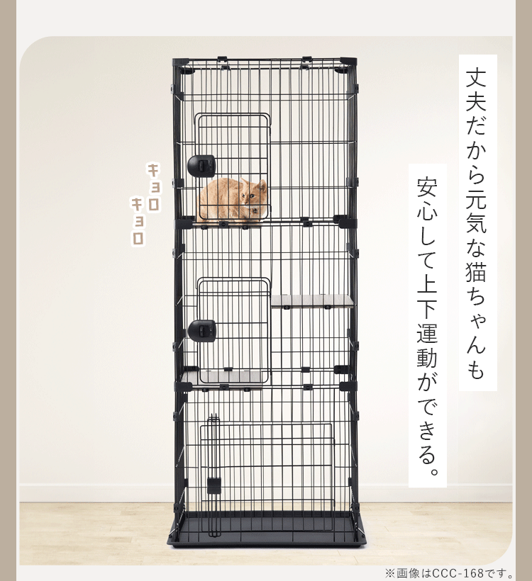 コンパクトキャットケージ２段 CCC-112 ダークグレー5