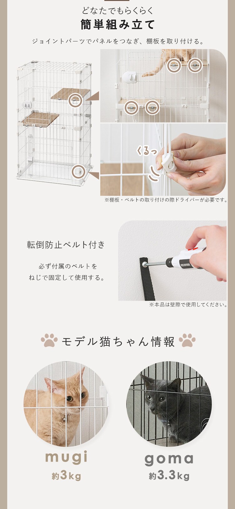 コンパクトキャットケージ２段 CCC-112 ダークグレー7