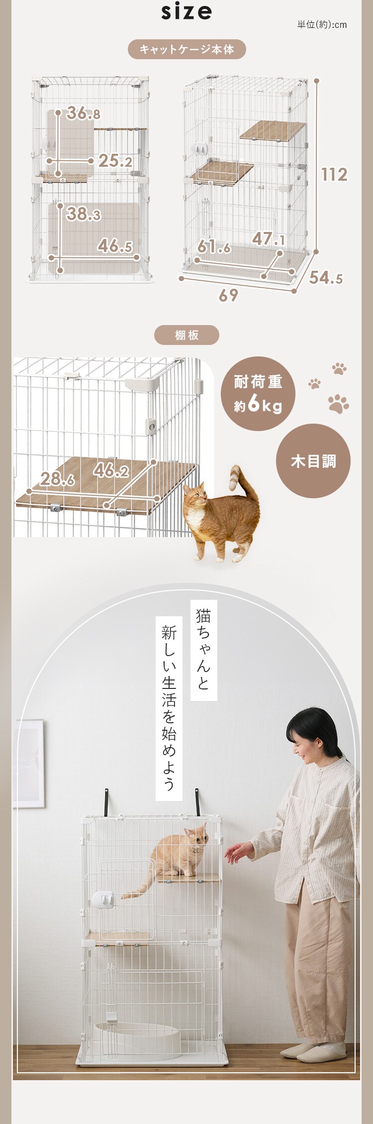 コンパクトキャットケージ２段 CCC-112 ダークグレー8