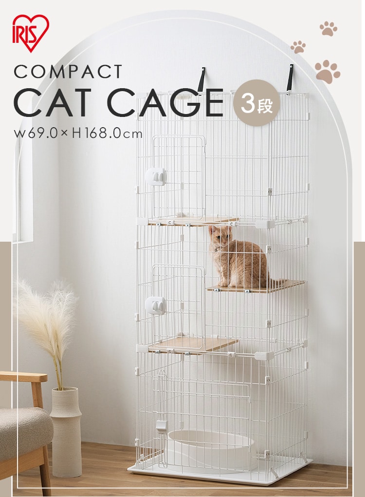 ①廃盤品 希少ナチュラルワン☆彡木製キャット猫ケージ（３段ナチュラル色） コンパクトキャットケージ3段 CCC-168 ナチュラル 299036 │アイリス