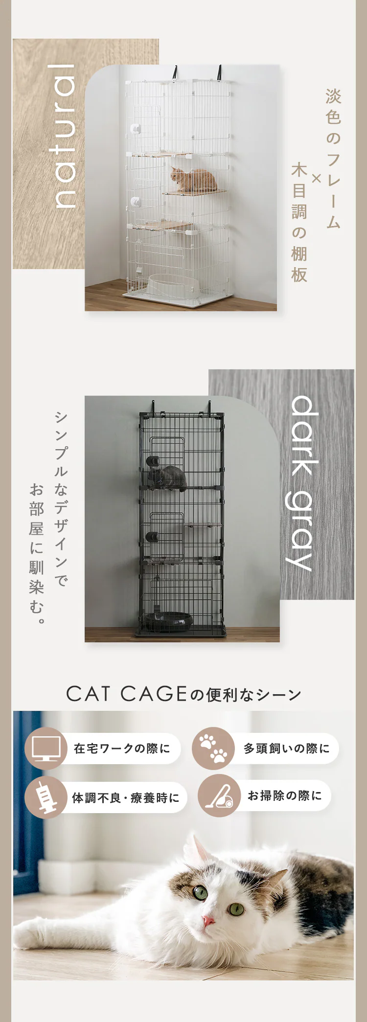 コンパクトキャットケージ３段 CCC-168 ダークグレー1