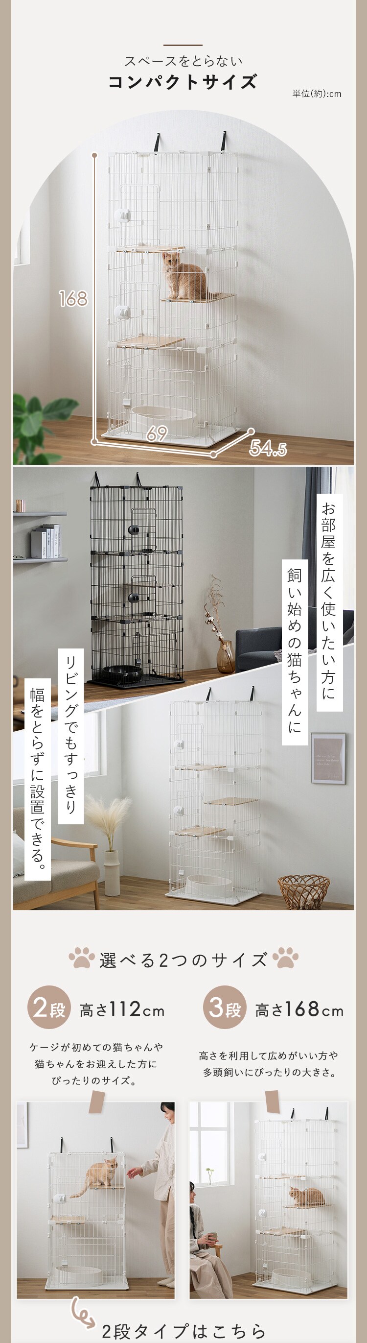 コンパクトキャットケージ３段 CCC-168 ダークグレー2