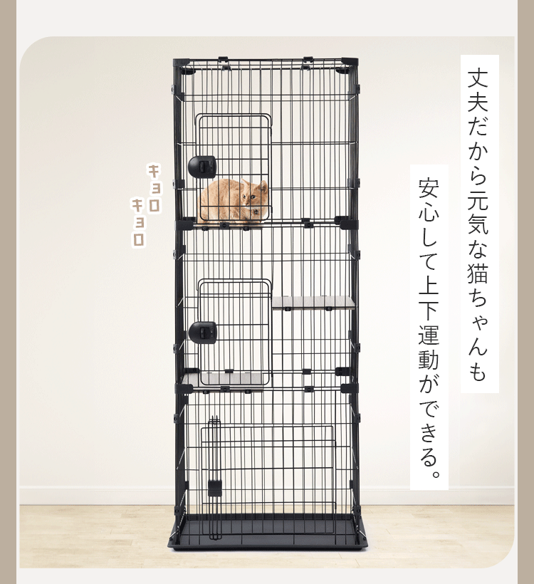コンパクトキャットケージ３段 CCC-168 ダークグレー5