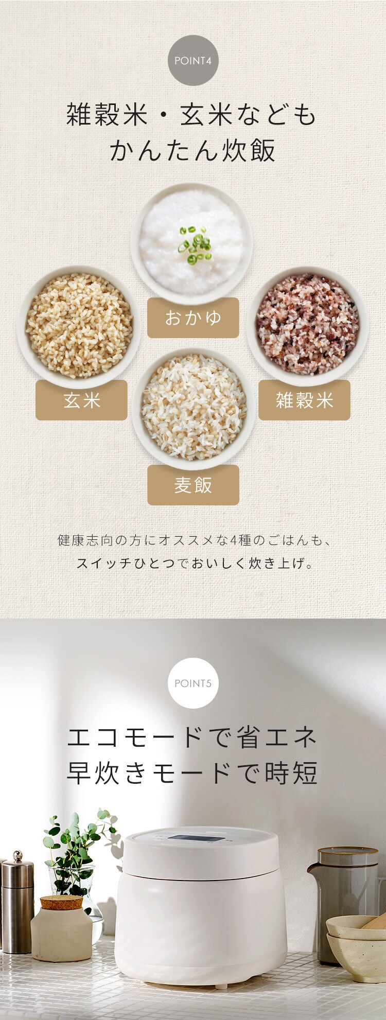 炊飯器 3合 マイコン式 50銘柄炊き RC-MSA30-HA アッシュ7