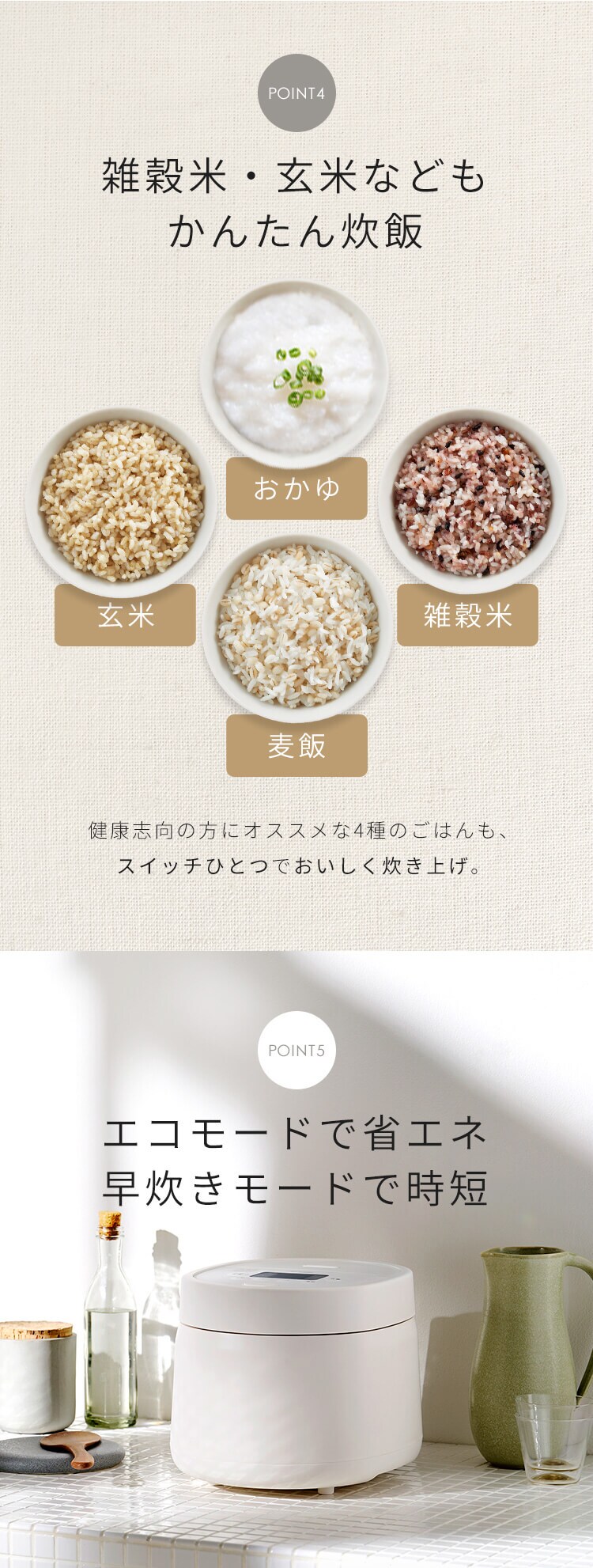 炊飯器 5.5合 マイコン式 50銘柄炊き RC-MSA50-W ホワイト7