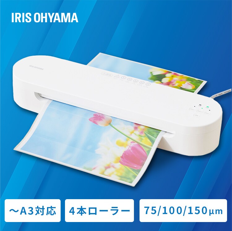 ラミネーター 名刺~A3対応 高速起動 4本ローラー 75&mu;m~150&mu;m HSL-A343-W ホワイト0