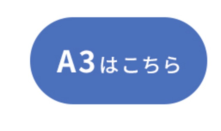 A3 70&mu;m
