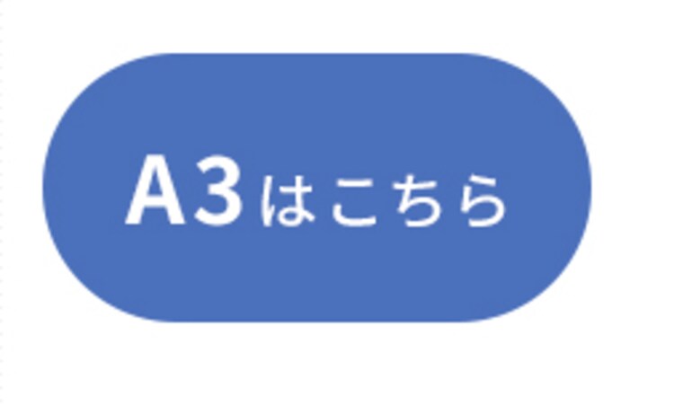 A4 150&mu;m