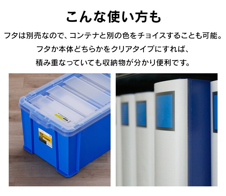 ボックスコンテナ B-65R クリア1