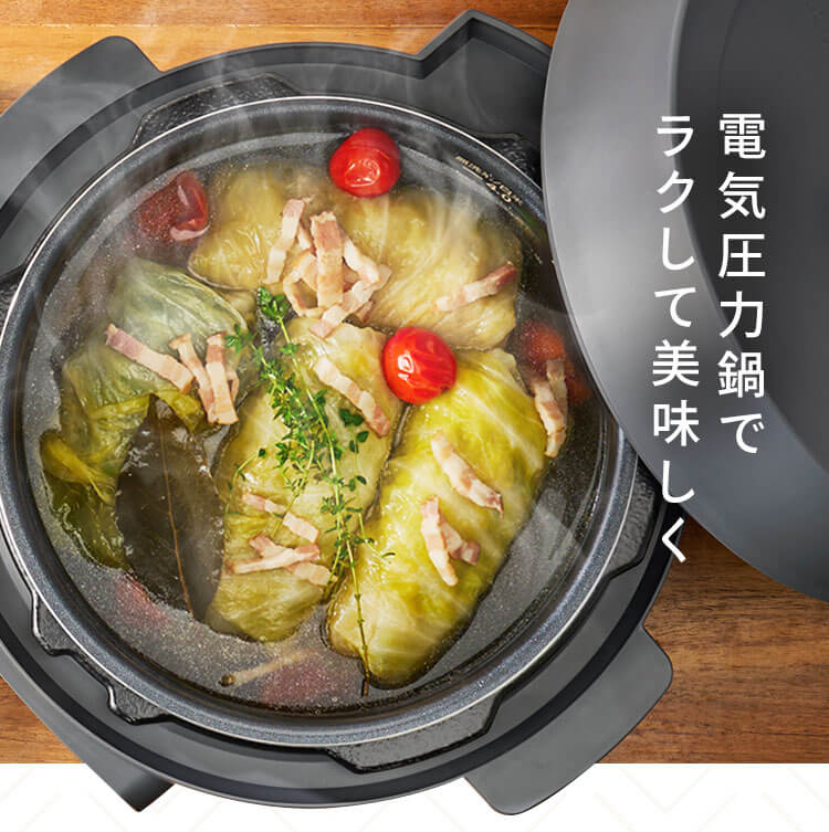 電気圧力鍋 3.0L 自動メニュー6種 PC-MB3-H グレー 299730 │アイリス